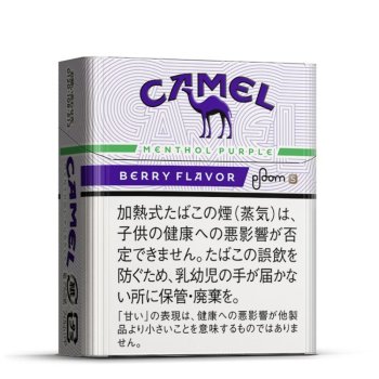 キャメル・メンソール・パープル