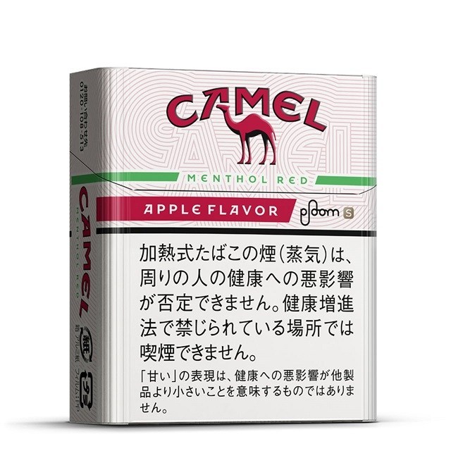 キャメル・メンソール・レッド