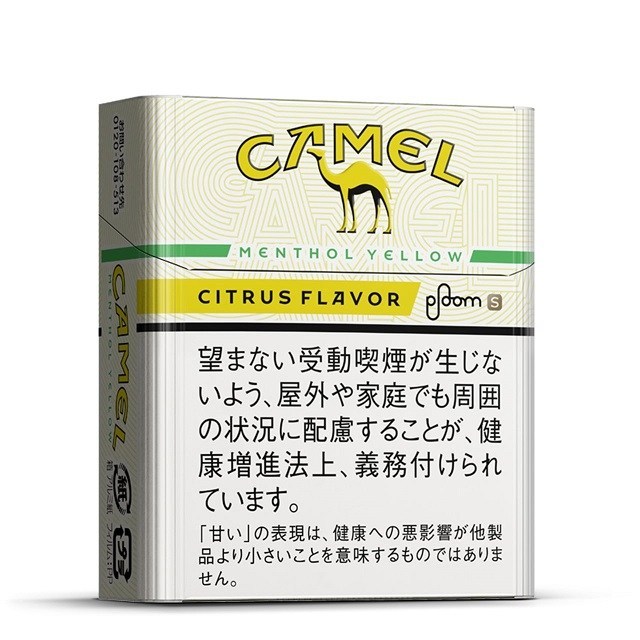 キャメル・メンソール・イエロー